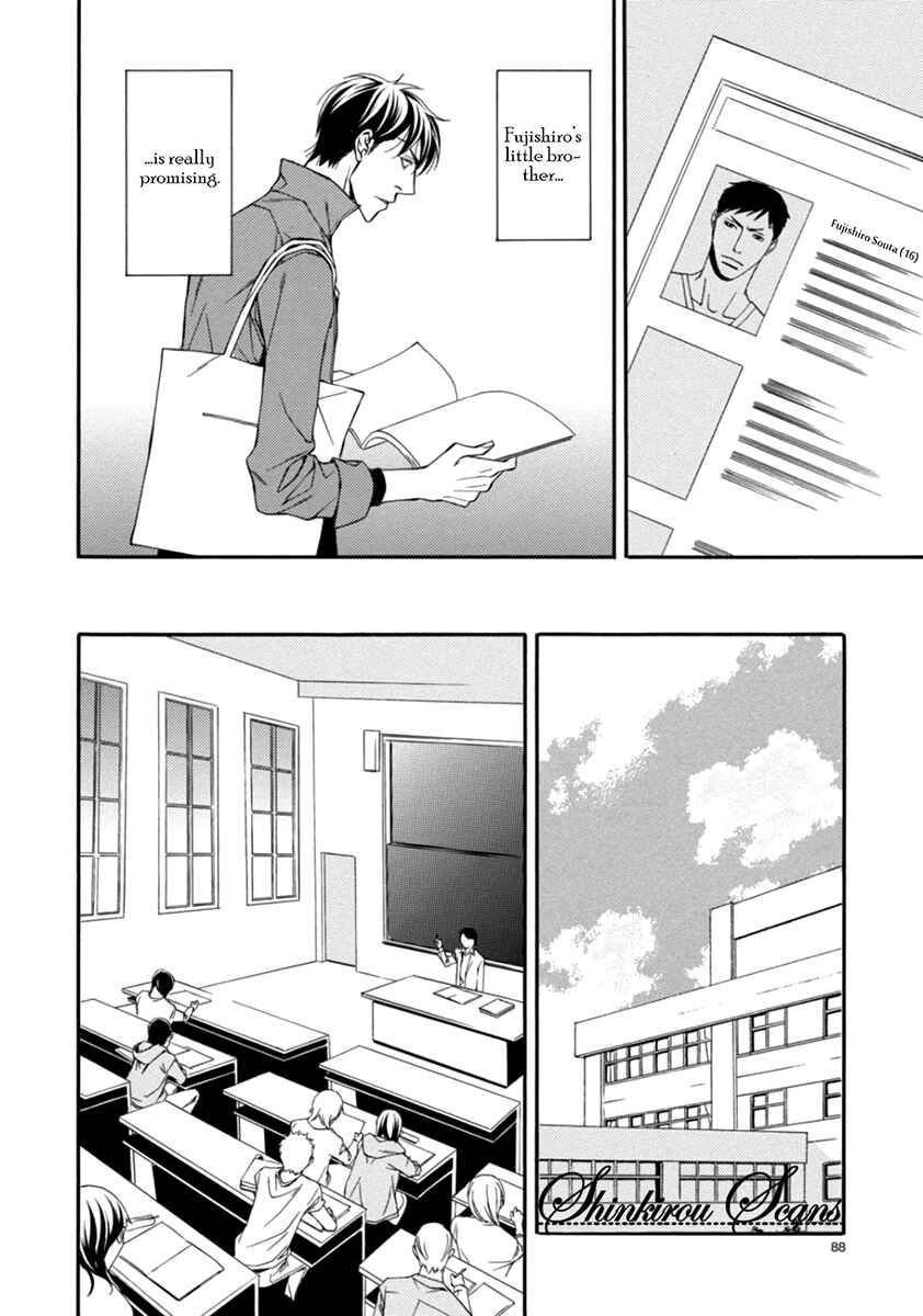 Page 16 Chapter 3 Douse Mou Nigerarenai