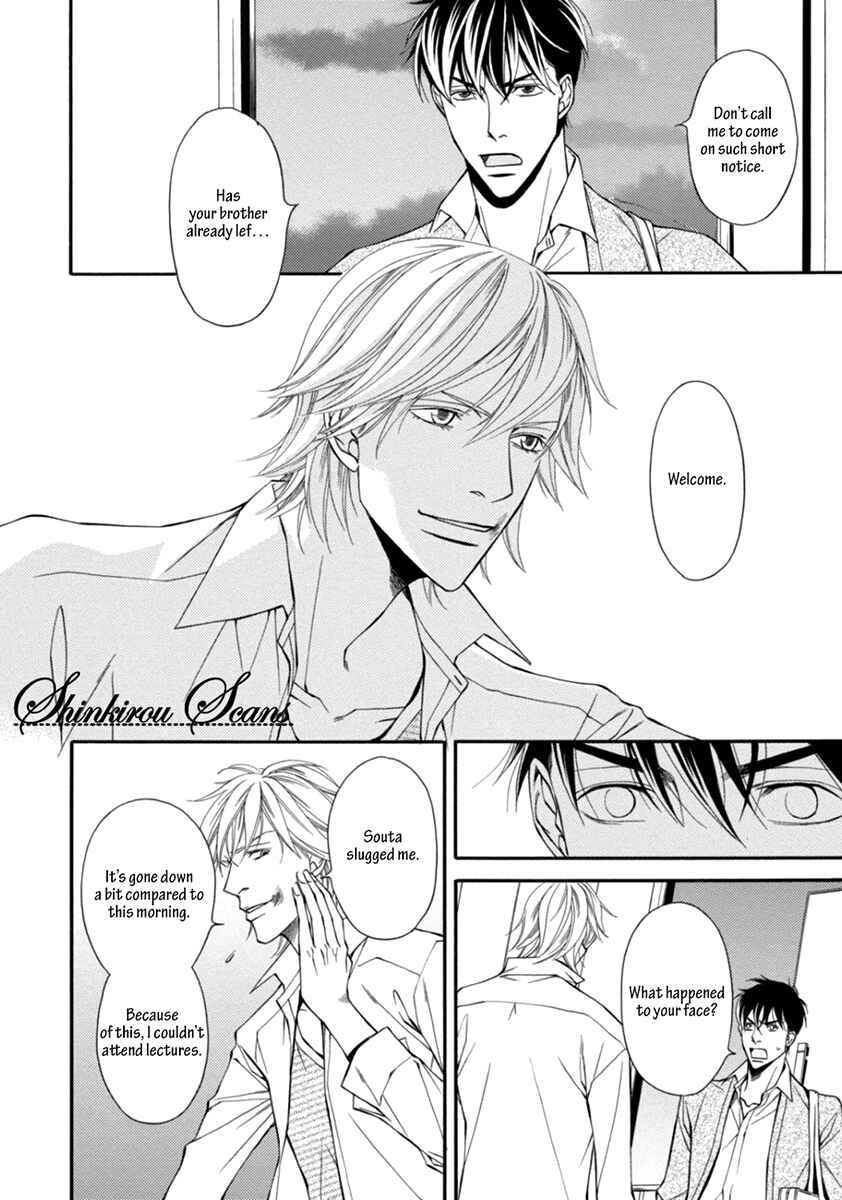 Page 18 Chapter 3 Douse Mou Nigerarenai