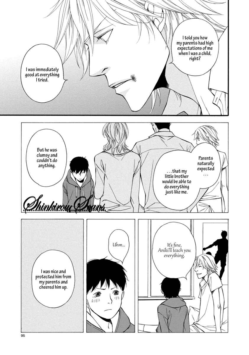 Page 23 Chapter 3 Douse Mou Nigerarenai