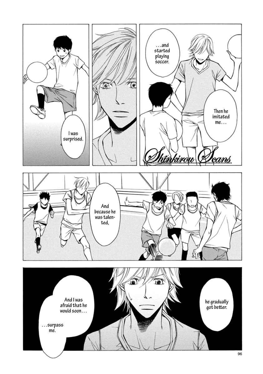 Page 24 Chapter 3 Douse Mou Nigerarenai