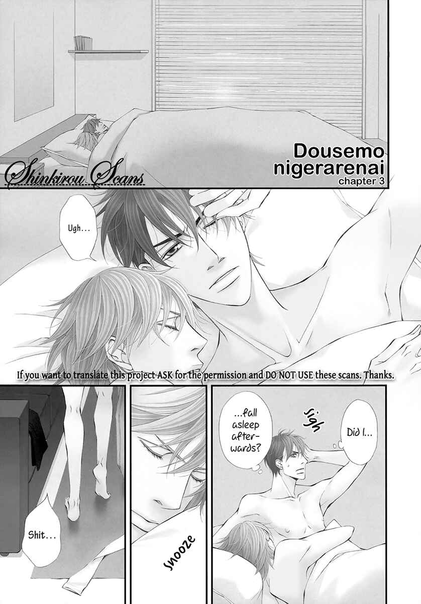 Page 4 Chapter 3 Douse Mou Nigerarenai