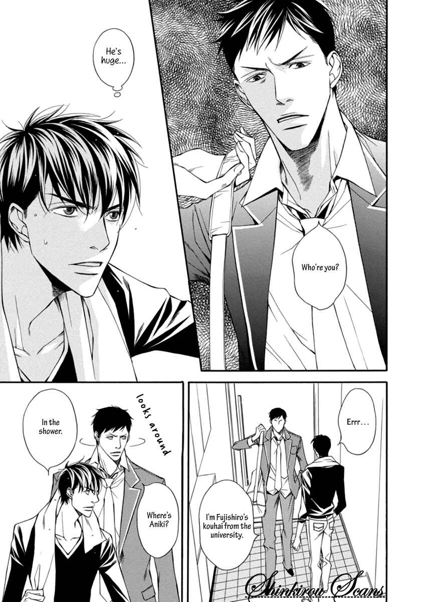 Page 9 Chapter 3 Douse Mou Nigerarenai