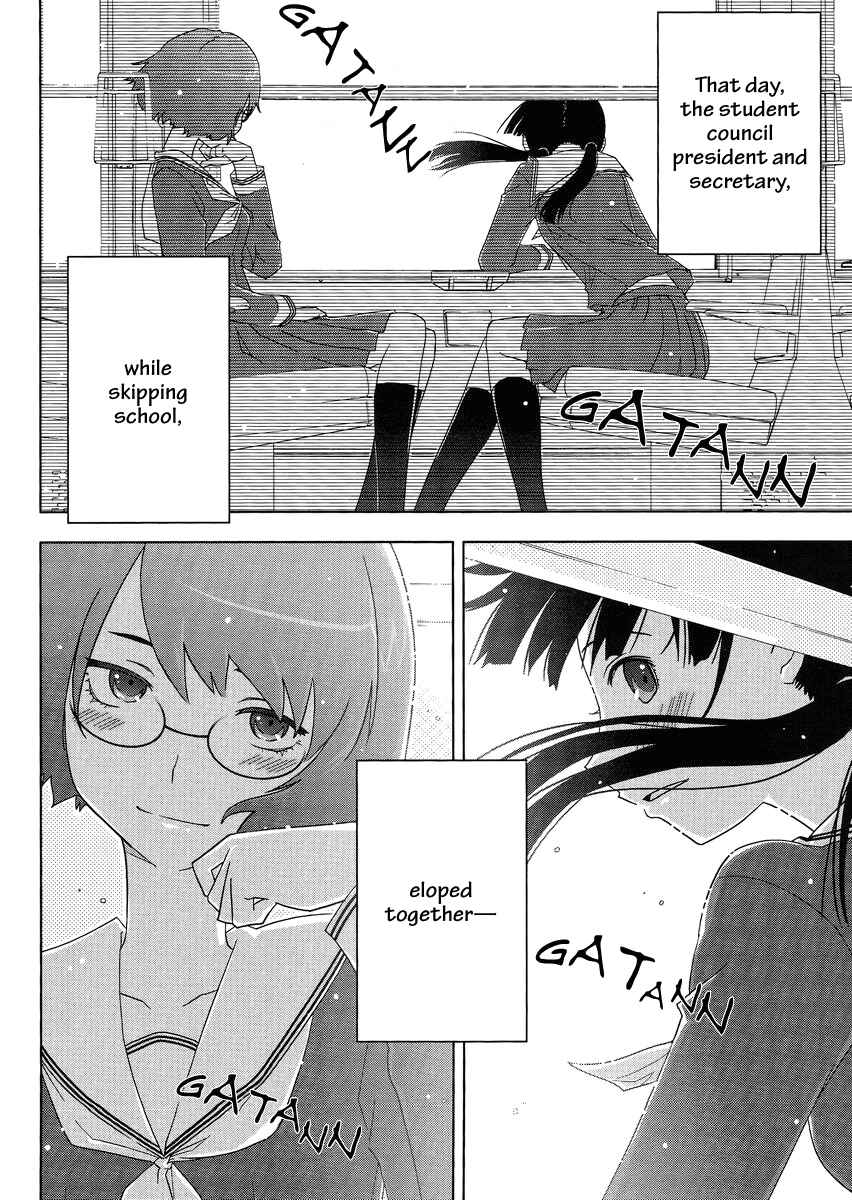 Page 18 Chapter 5 Concerto
