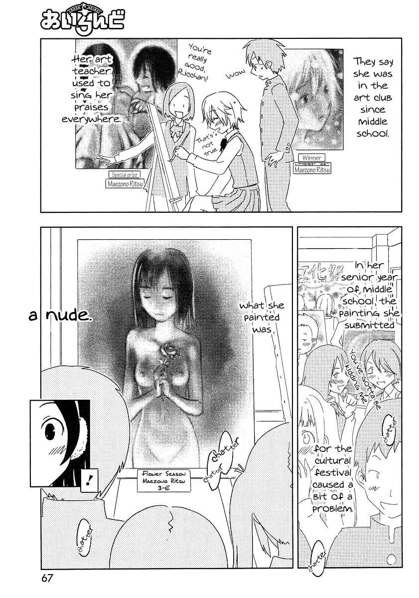 Page 11 Chapter 4 Concerto