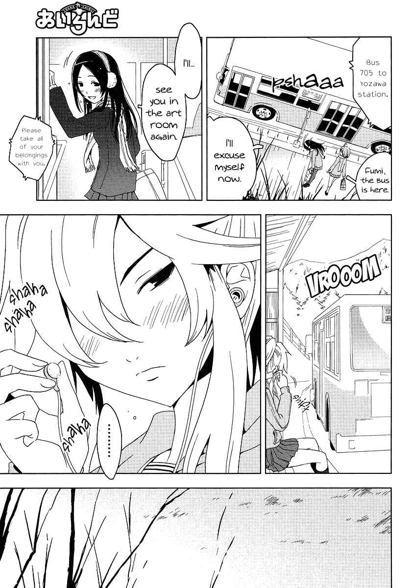 Page 17 Chapter 4 Concerto