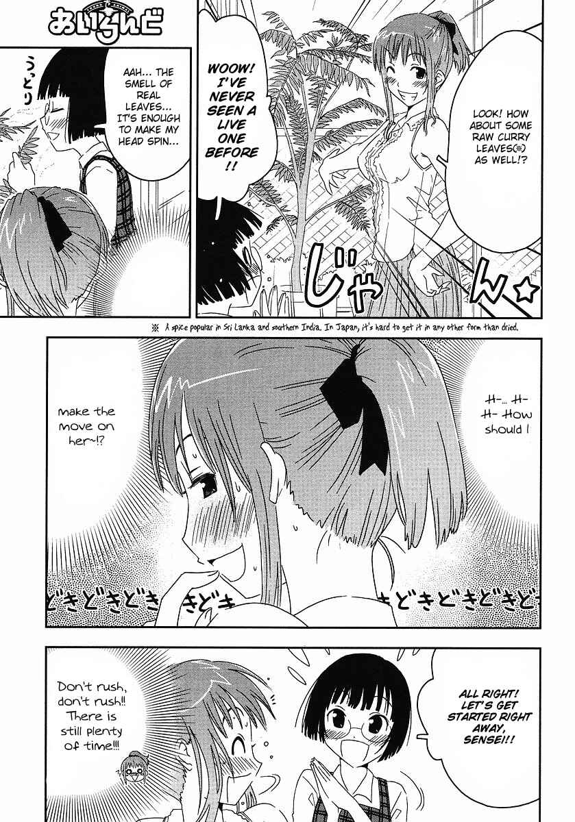 Page 15 Chapter 3 Concerto