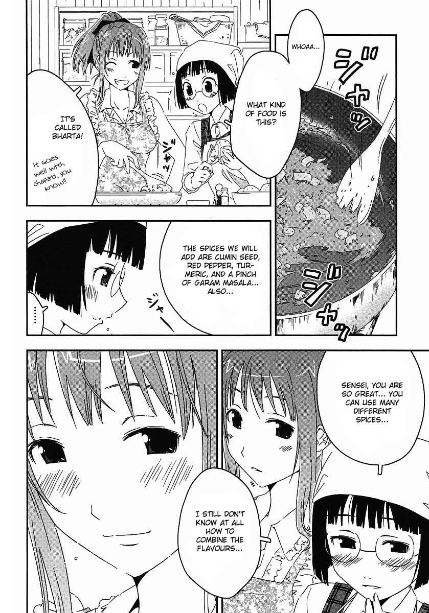 Page 16 Chapter 3 Concerto