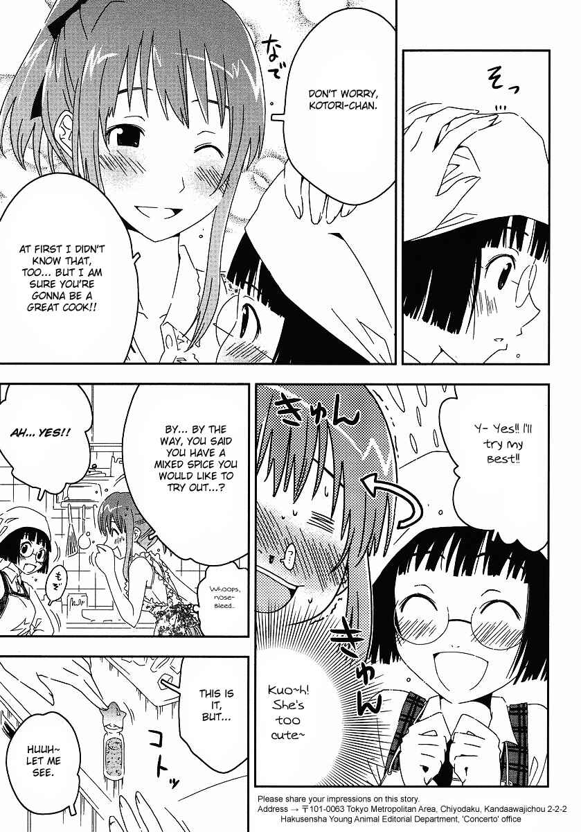 Page 17 Chapter 3 Concerto
