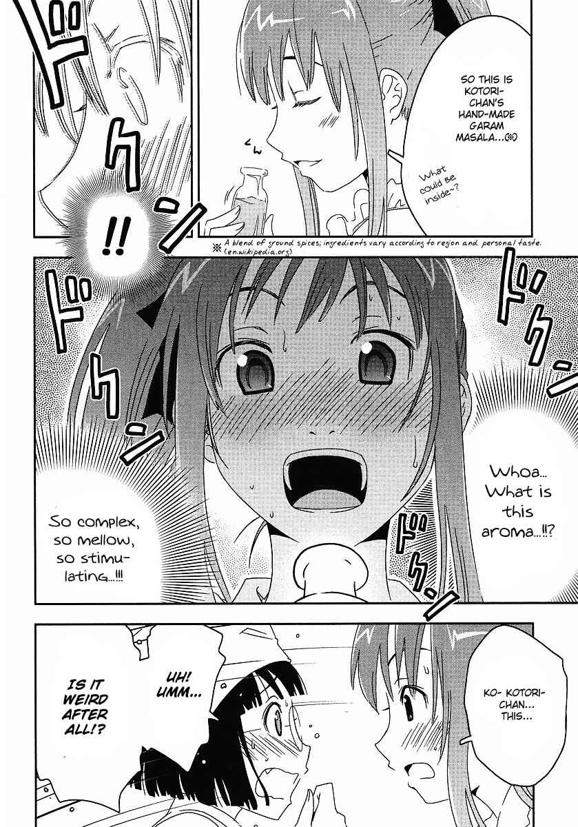 Page 18 Chapter 3 Concerto