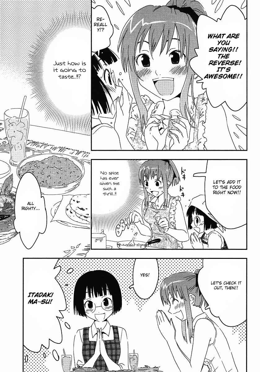 Page 19 Chapter 3 Concerto