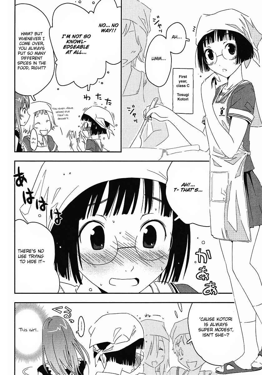 Page 6 Chapter 3 Concerto