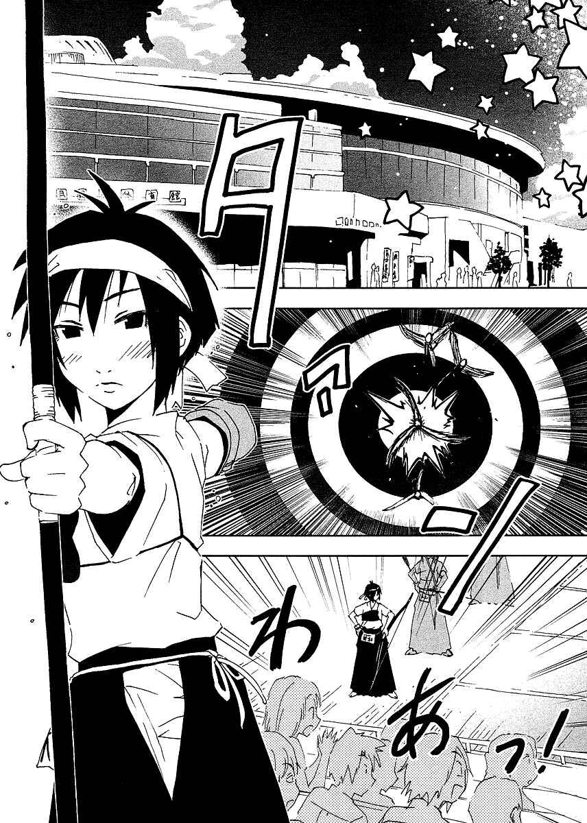 Page 29 Chapter 2 Concerto