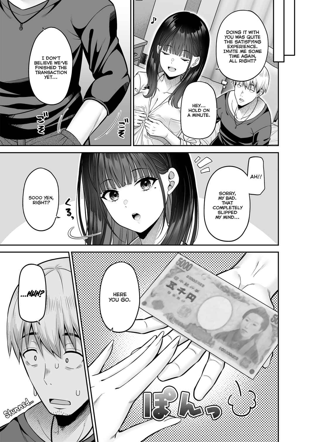 Page 12 Chapter 1 Gyakuten Enkou ~Ore ga Kawareru Sekai~