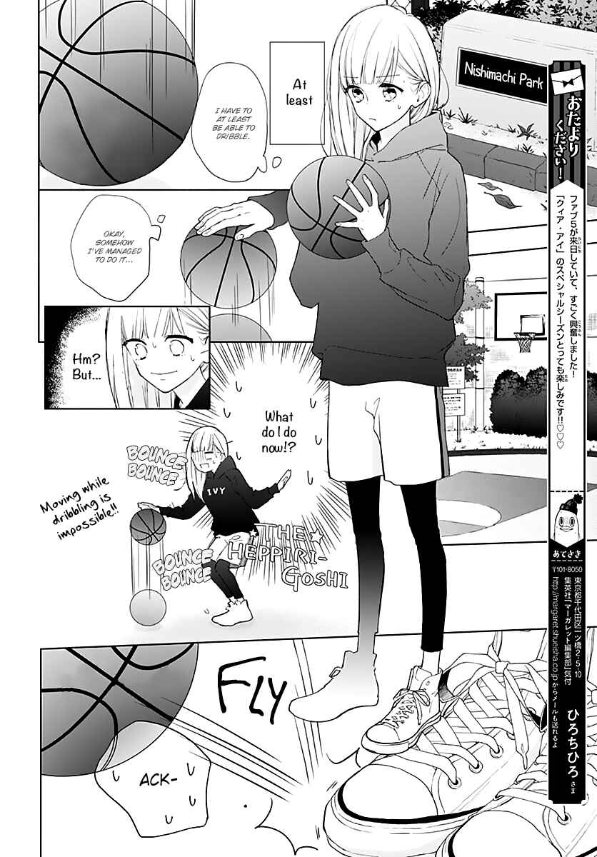 Page 8 Chapter 6 Futari de Koi wo suru Riyuu