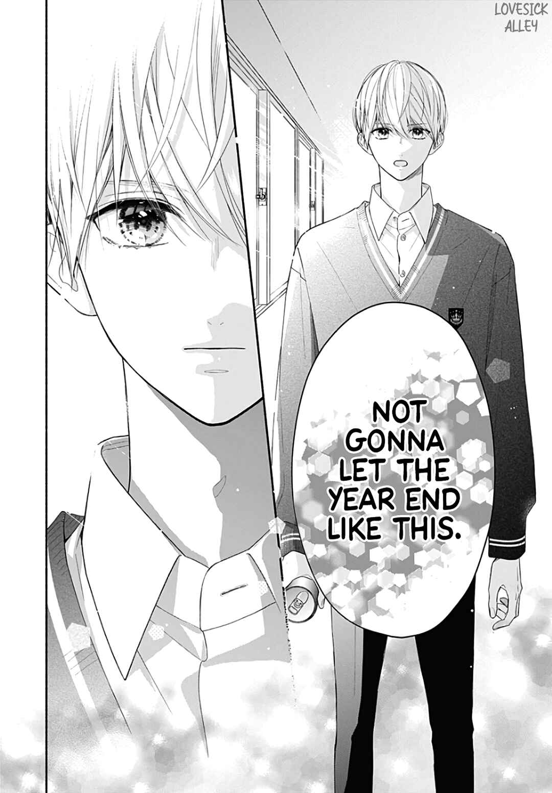 Page 15 Chapter 34 Futari de Koi wo suru Riyuu