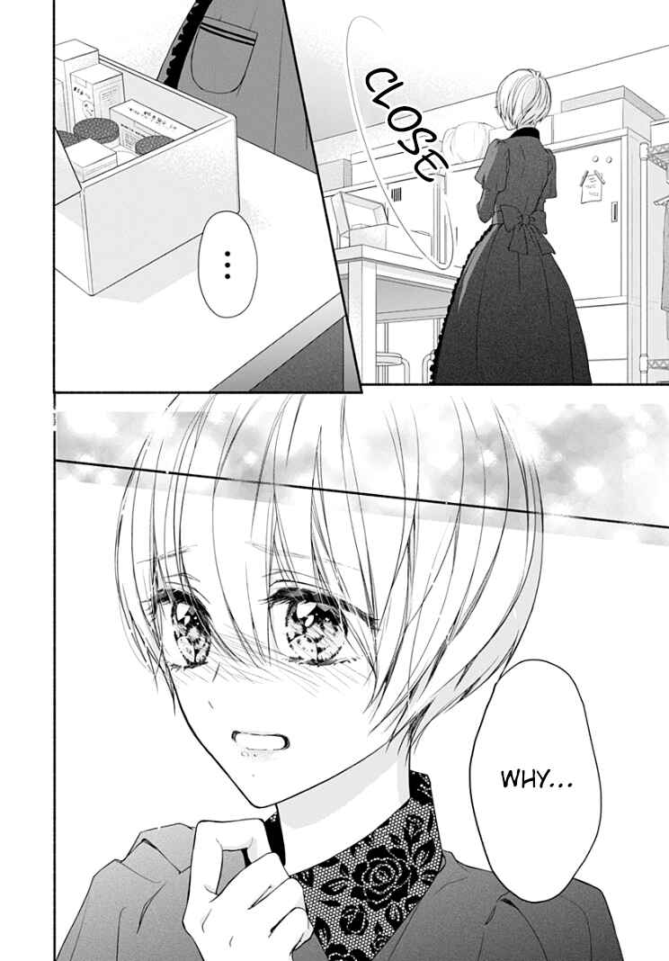 Page 12 Chapter 21 Futari de Koi wo suru Riyuu