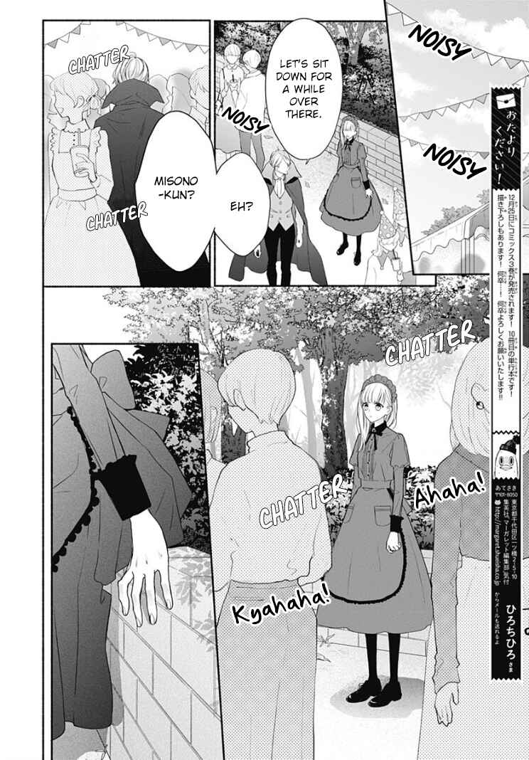 Page 16 Chapter 21 Futari de Koi wo suru Riyuu
