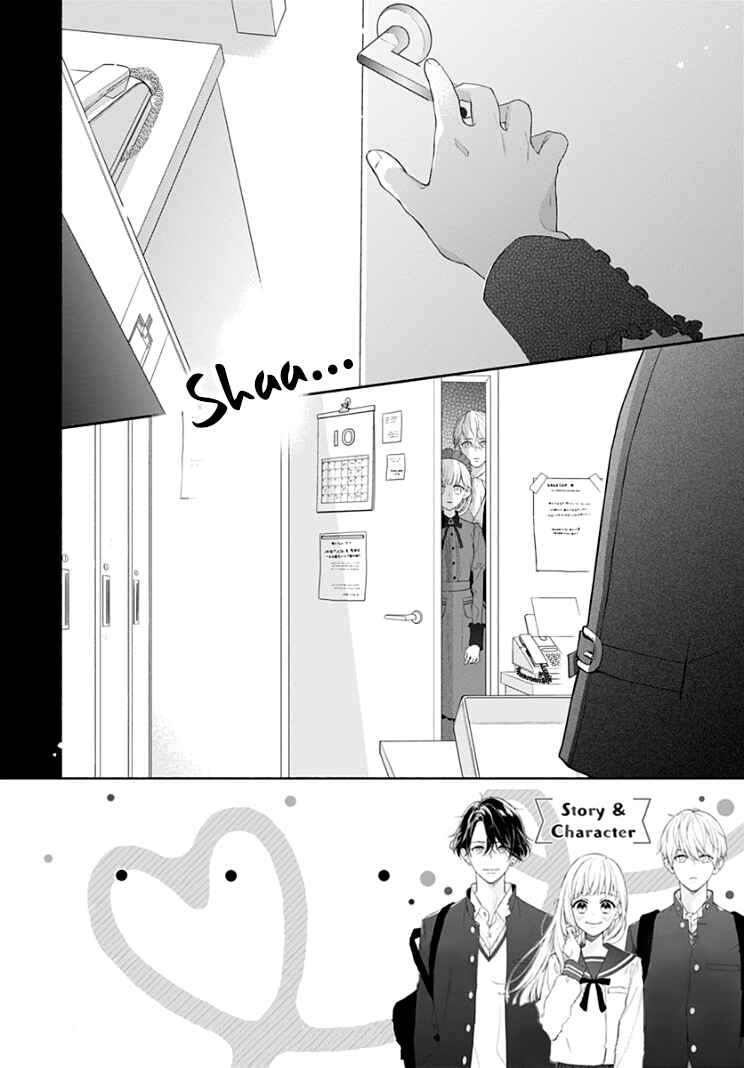 Page 4 Chapter 21 Futari de Koi wo suru Riyuu
