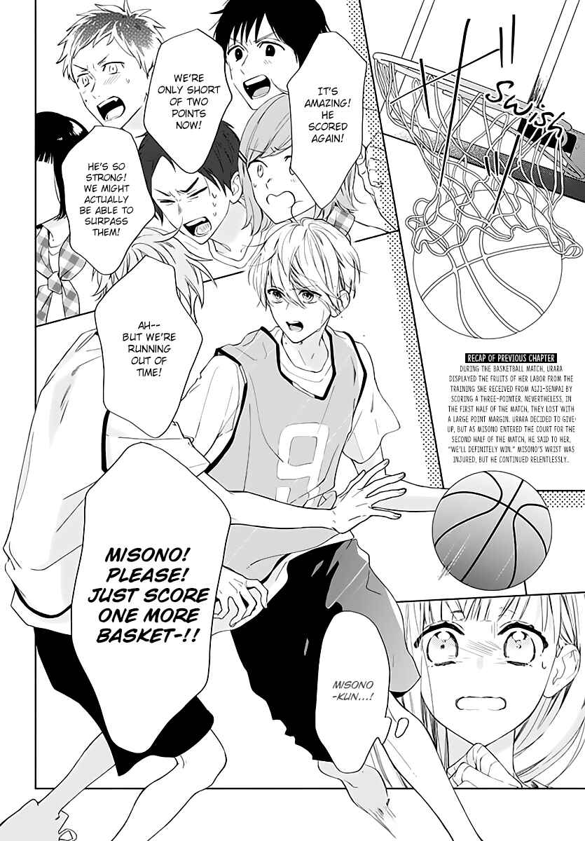Page 4 Chapter 11 Futari de Koi wo suru Riyuu
