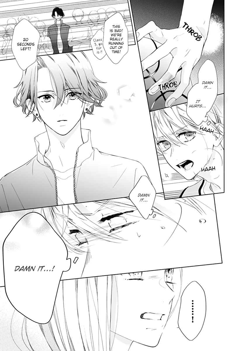 Page 5 Chapter 11 Futari de Koi wo suru Riyuu