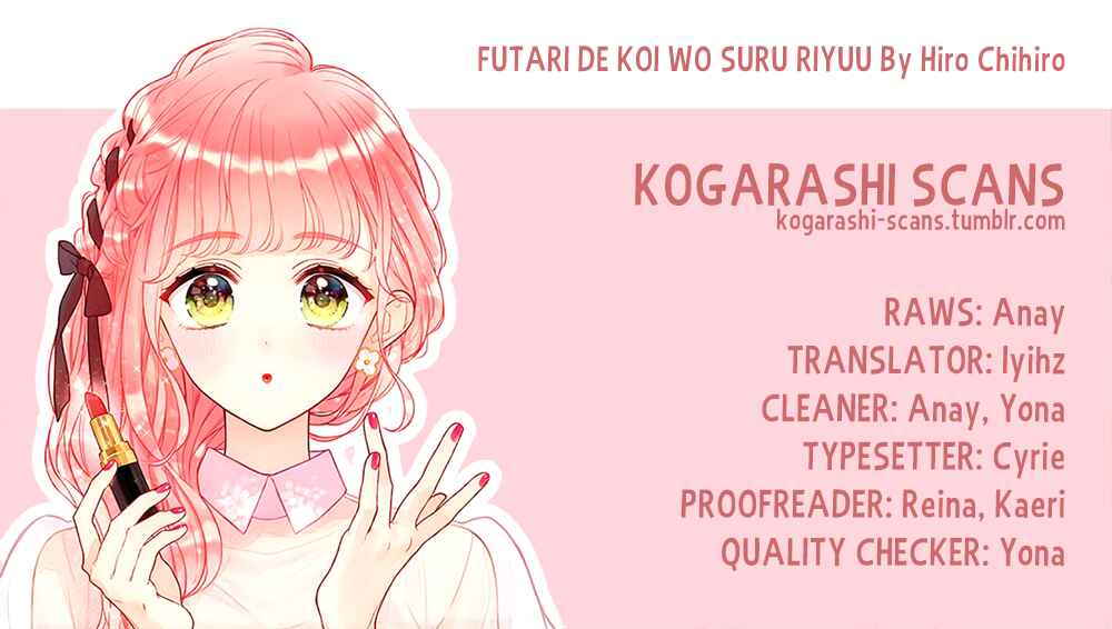 Page 1 Chapter 22 Futari de Koi wo suru Riyuu
