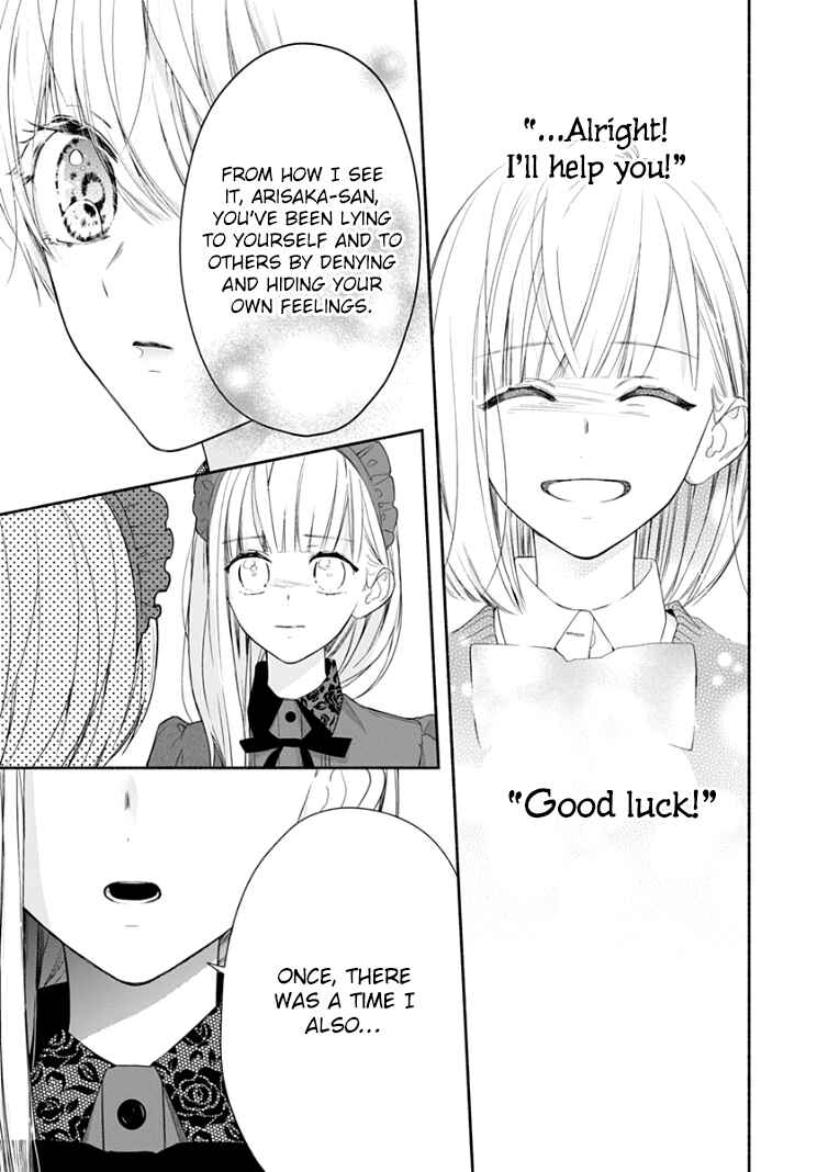 Page 12 Chapter 22 Futari de Koi wo suru Riyuu