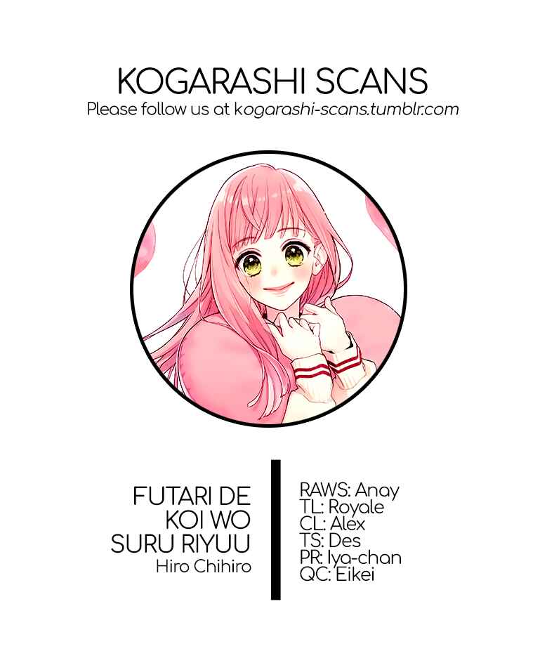 Page 1 Chapter 5 Futari de Koi wo suru Riyuu