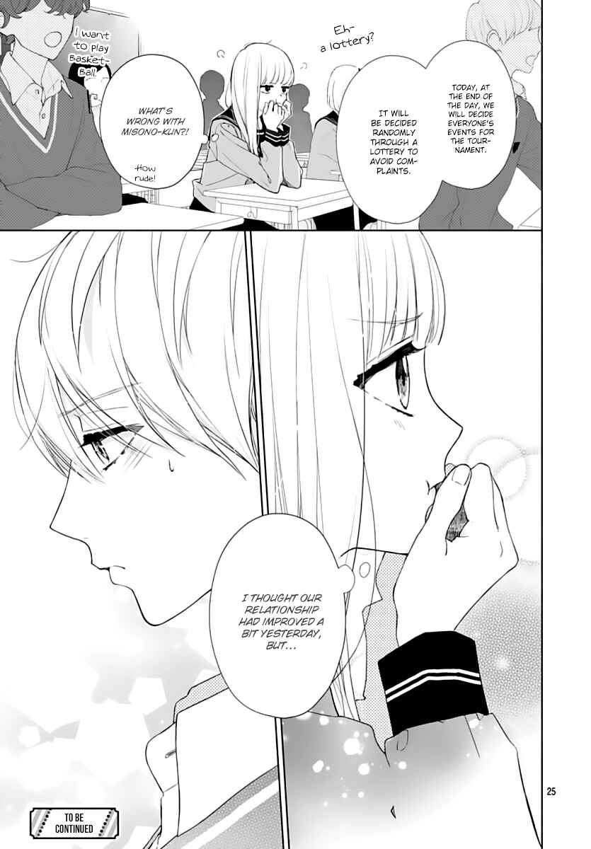 Page 27 Chapter 5 Futari de Koi wo suru Riyuu