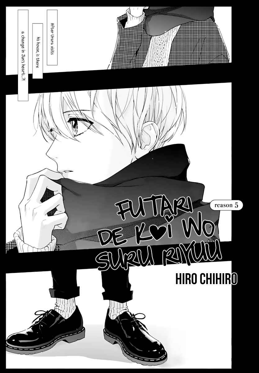 Page 3 Chapter 5 Futari de Koi wo suru Riyuu
