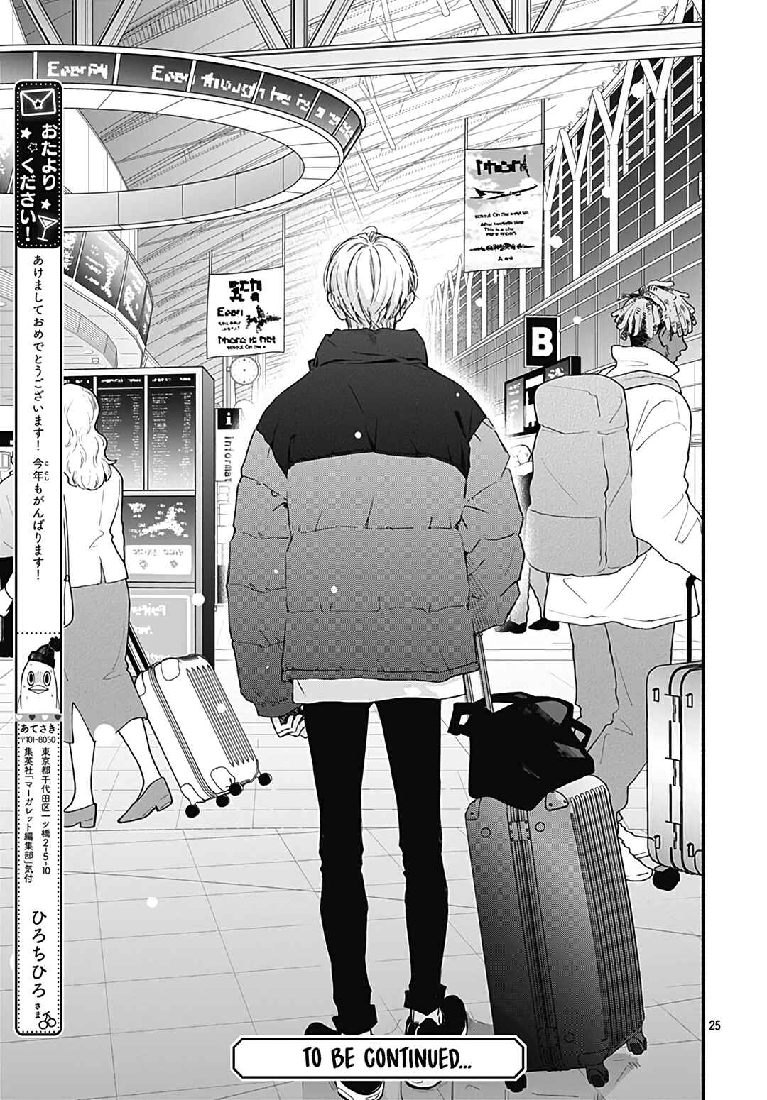 Page 25 Chapter 56 Futari de Koi wo suru Riyuu