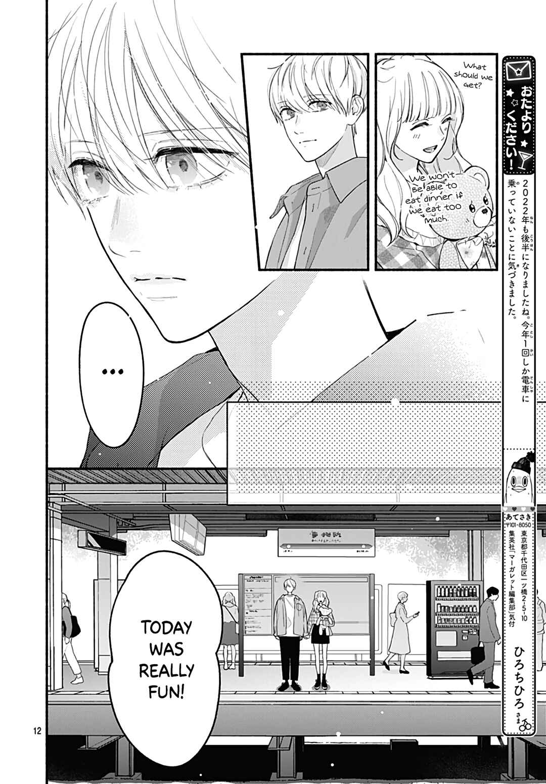 Page 14 Chapter 65 Futari de Koi wo suru Riyuu
