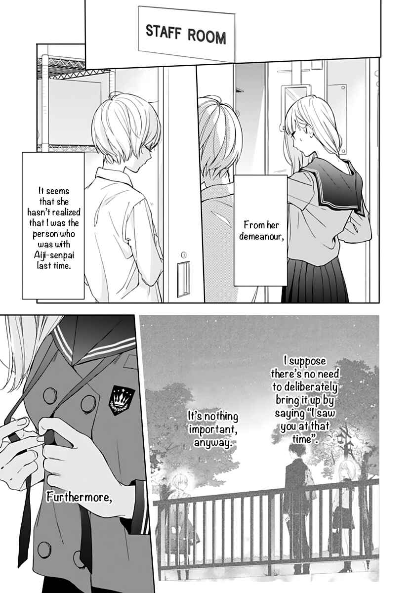Page 23 Chapter 13 Futari de Koi wo suru Riyuu