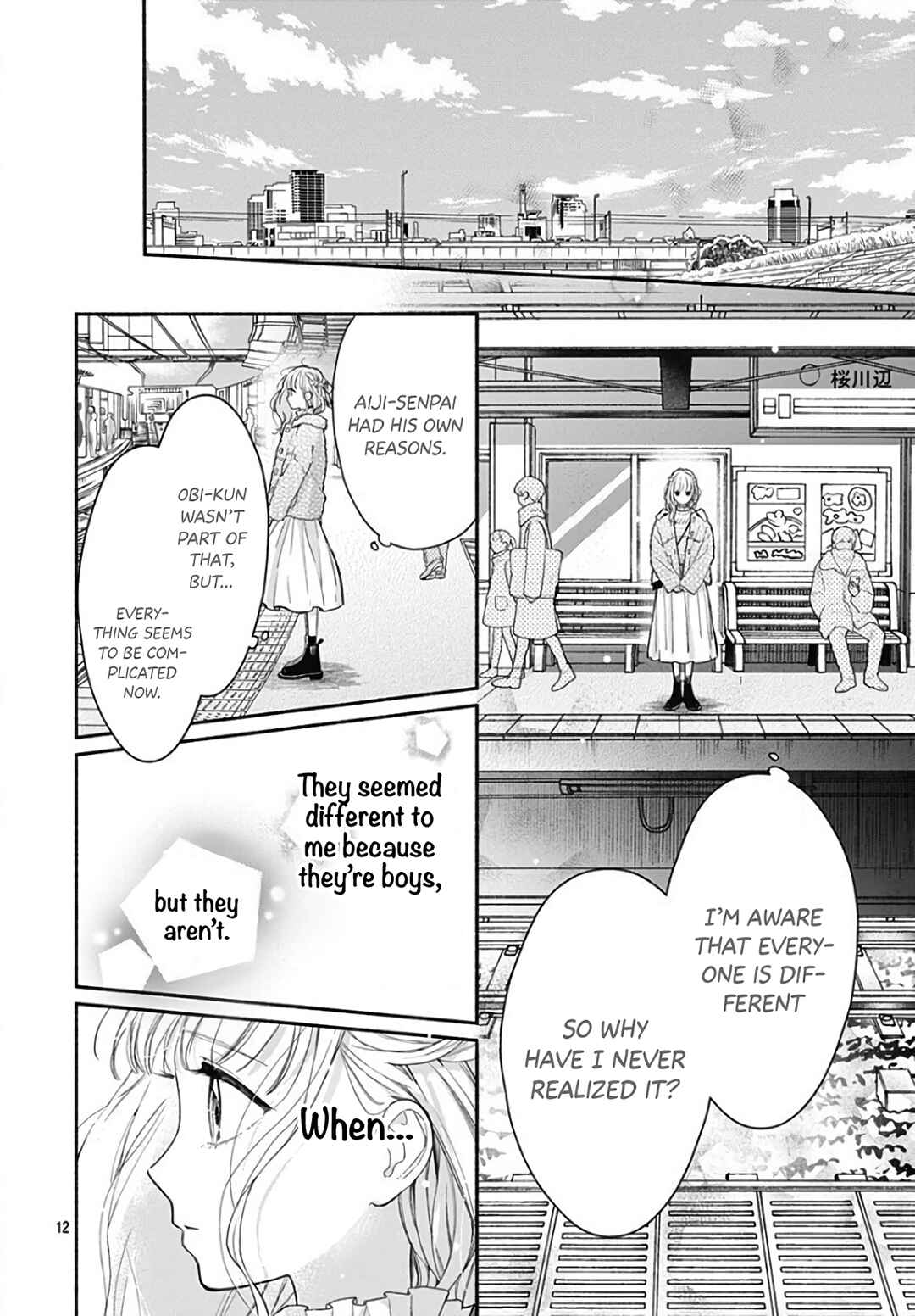 Page 14 Chapter 38 Futari de Koi wo suru Riyuu