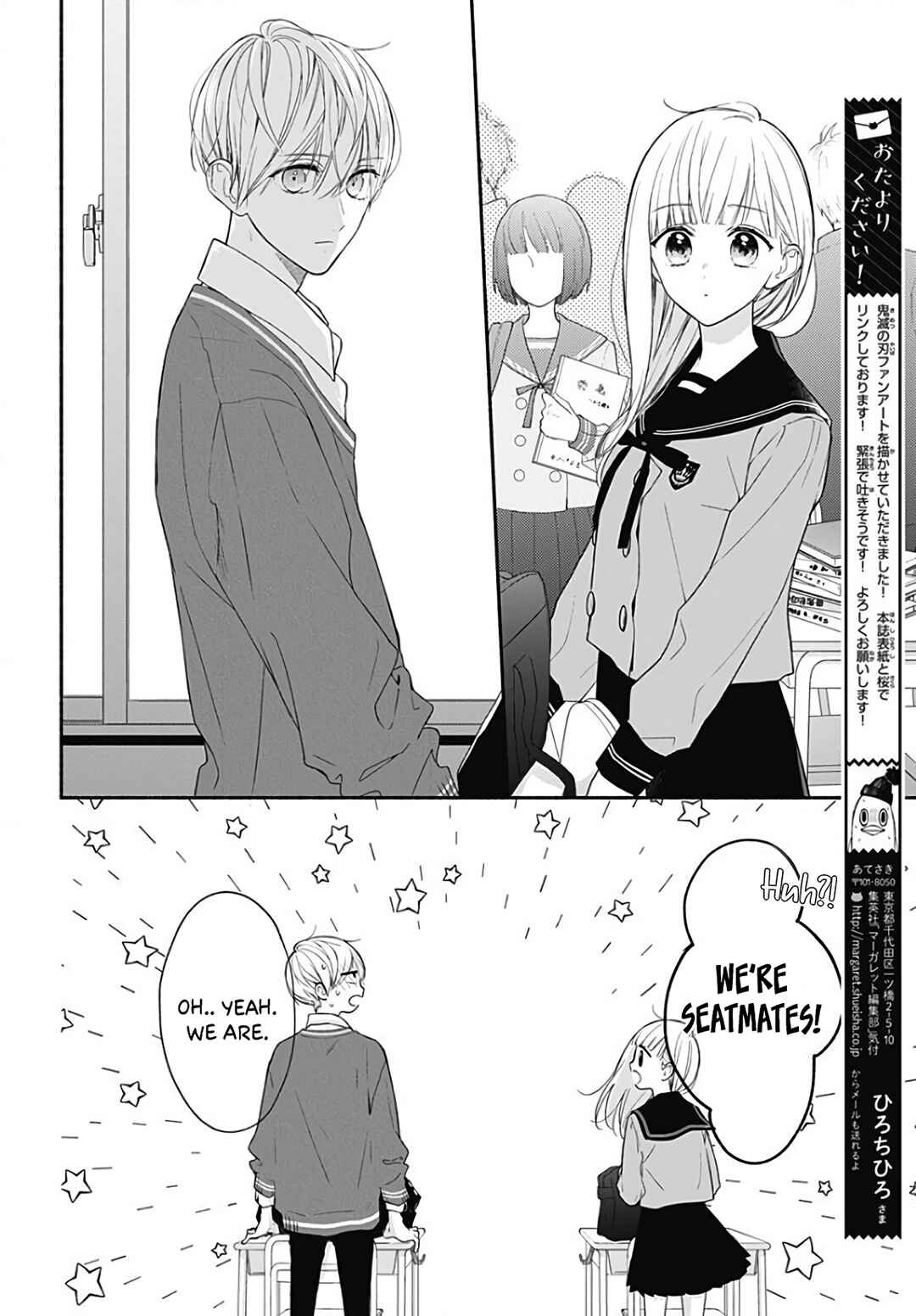 Page 15 Chapter 26 Futari de Koi wo suru Riyuu