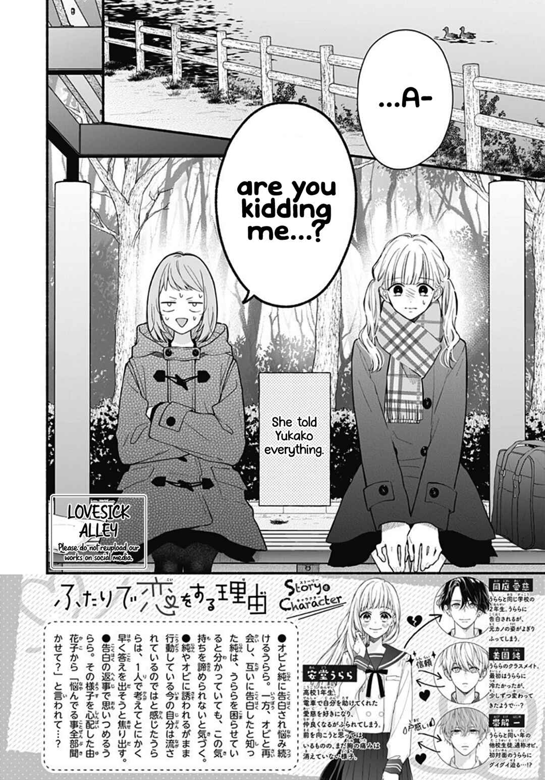 Page 4 Chapter 50 Futari de Koi wo suru Riyuu