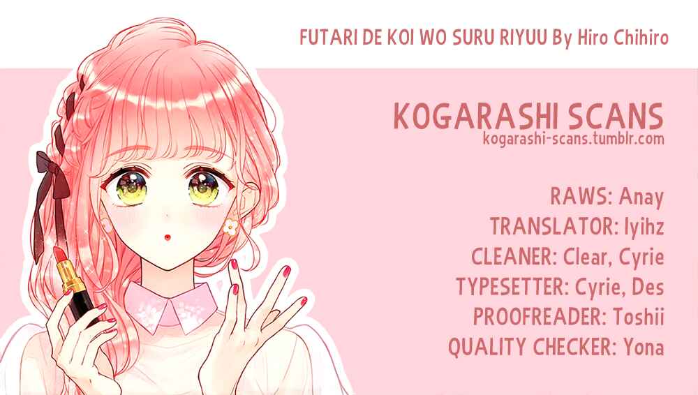 Page 1 Chapter 16 Futari de Koi wo suru Riyuu