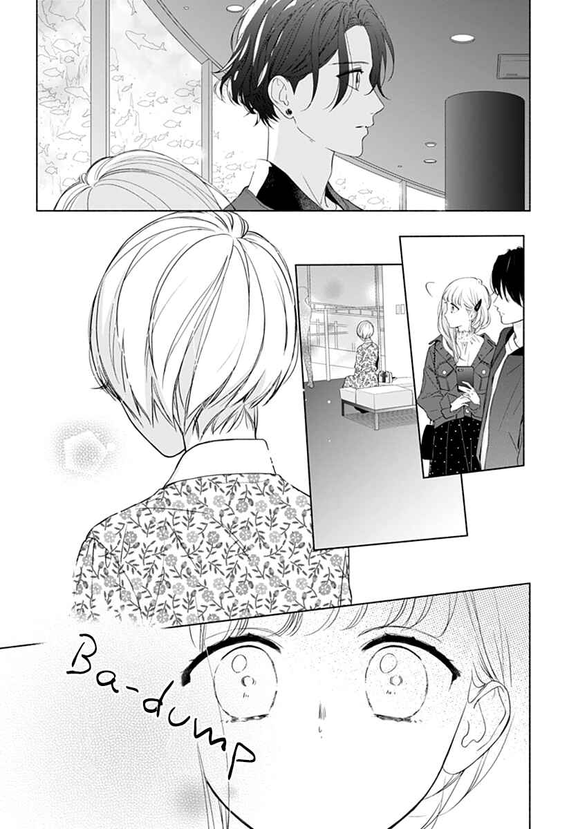 Page 17 Chapter 16 Futari de Koi wo suru Riyuu