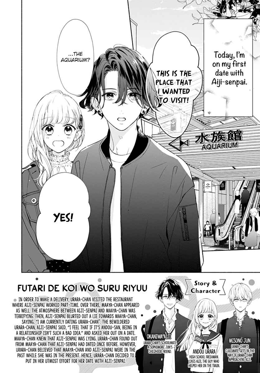 Page 4 Chapter 16 Futari de Koi wo suru Riyuu