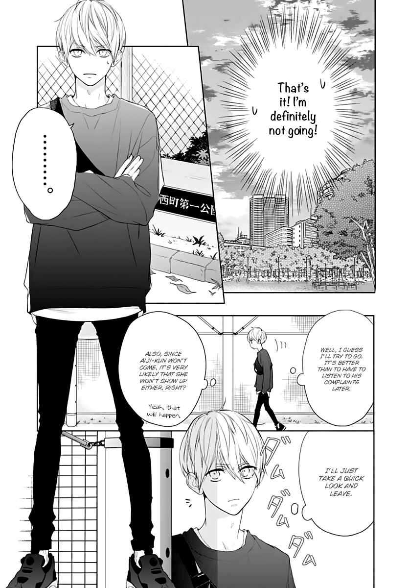 Page 13 Chapter 8 Futari de Koi wo suru Riyuu