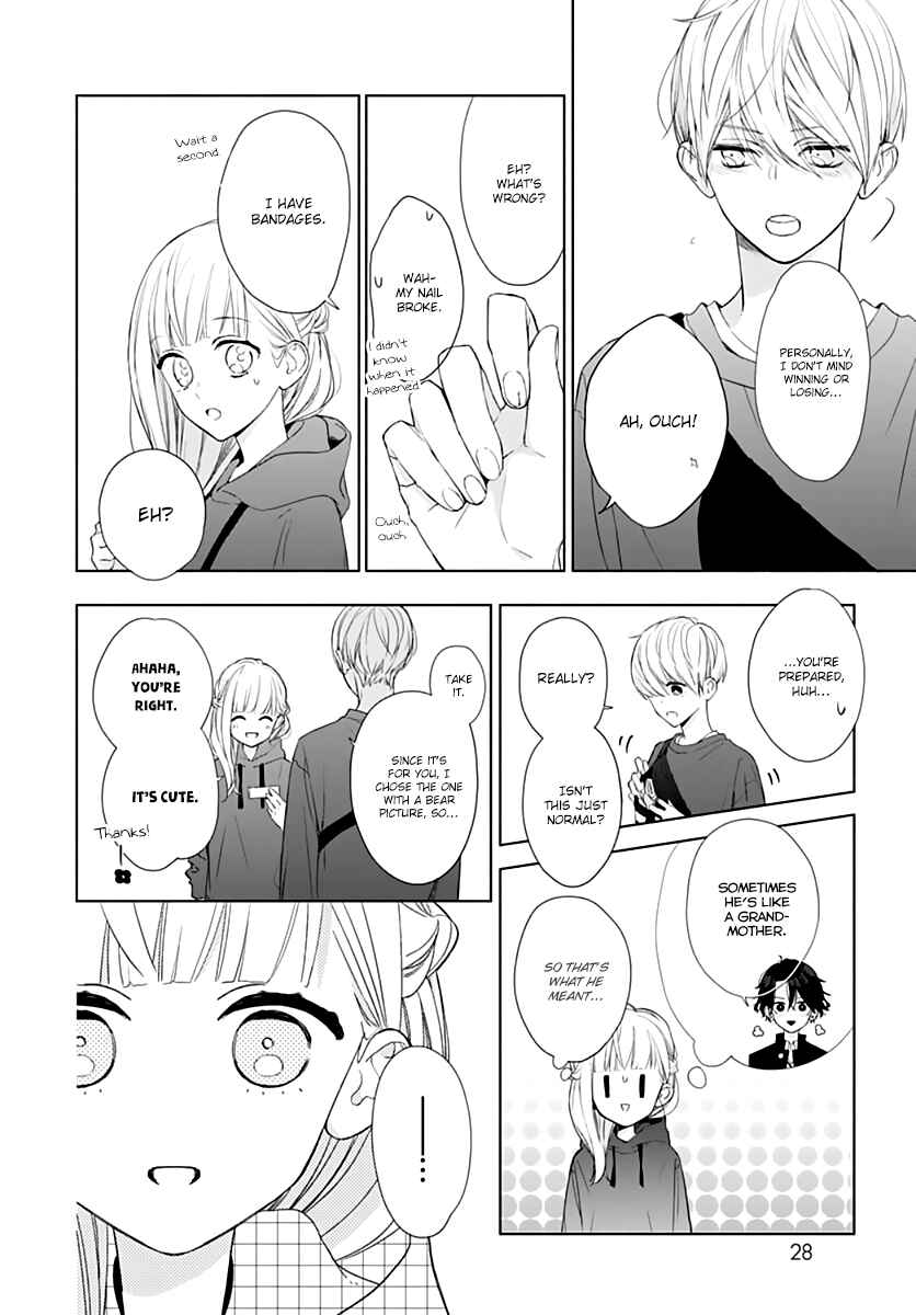 Page 26 Chapter 8 Futari de Koi wo suru Riyuu