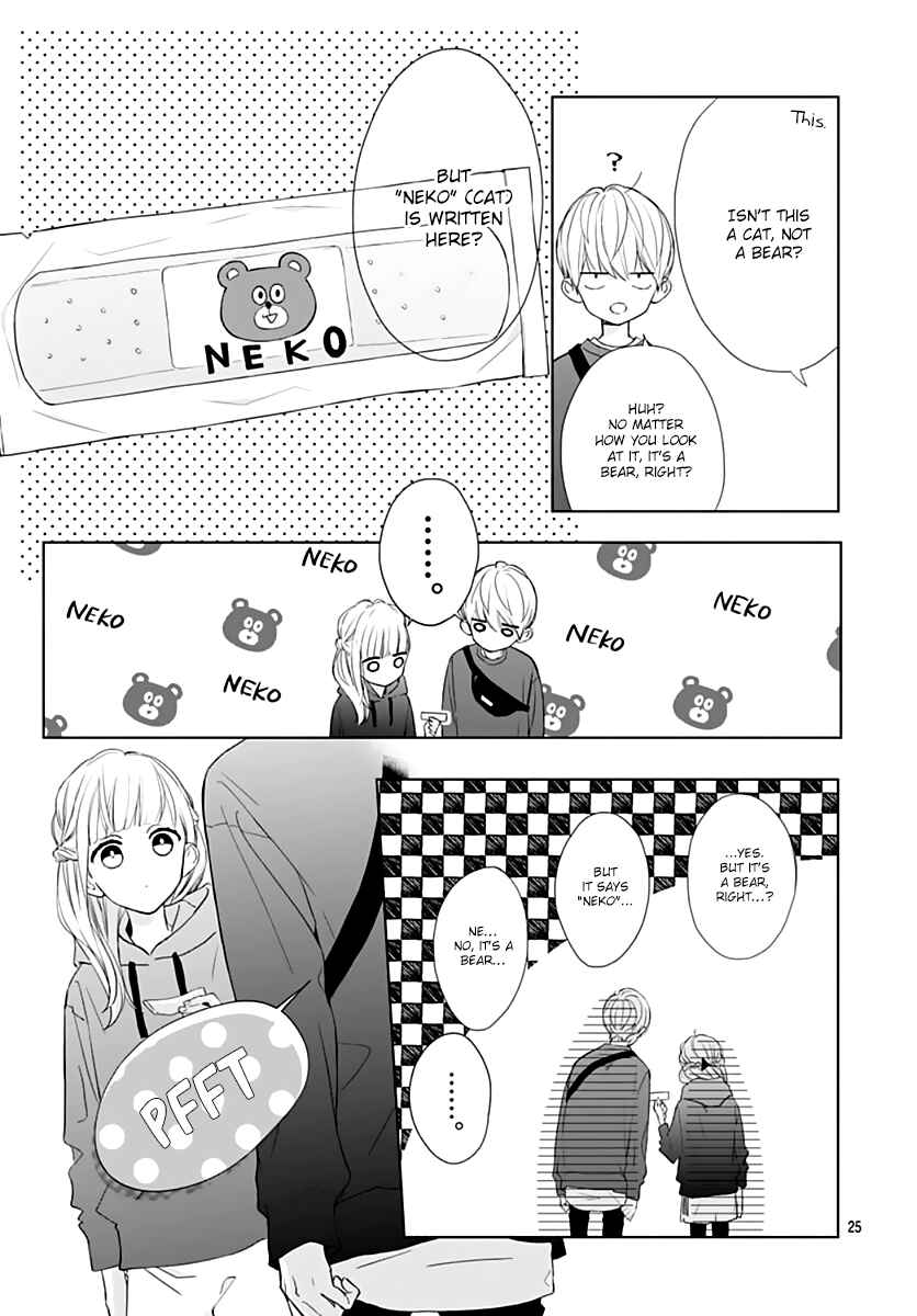 Page 27 Chapter 8 Futari de Koi wo suru Riyuu