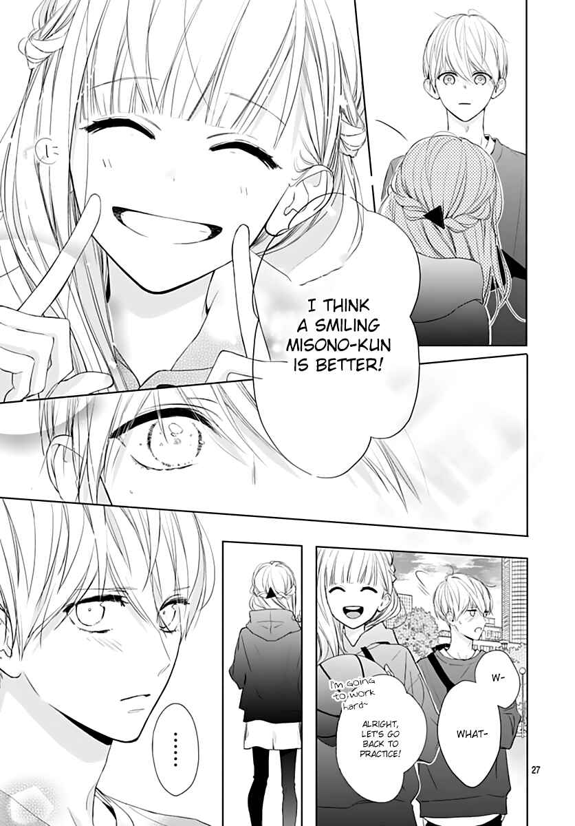 Page 29 Chapter 8 Futari de Koi wo suru Riyuu