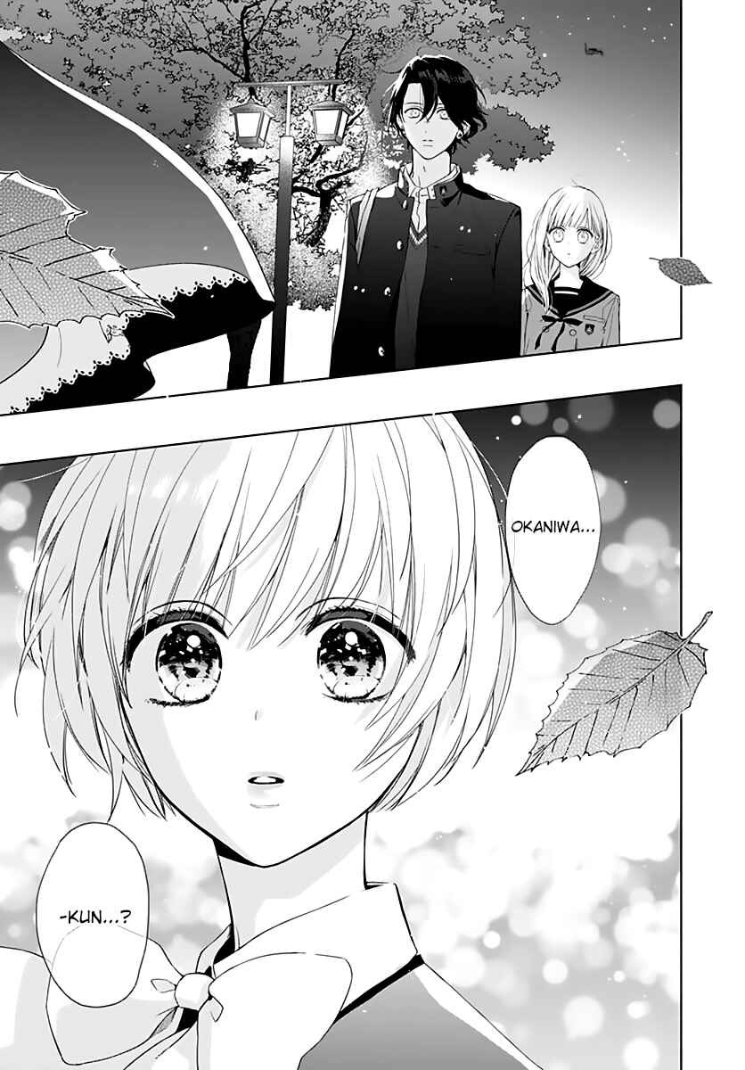 Page 25 Chapter 12 Futari de Koi wo suru Riyuu
