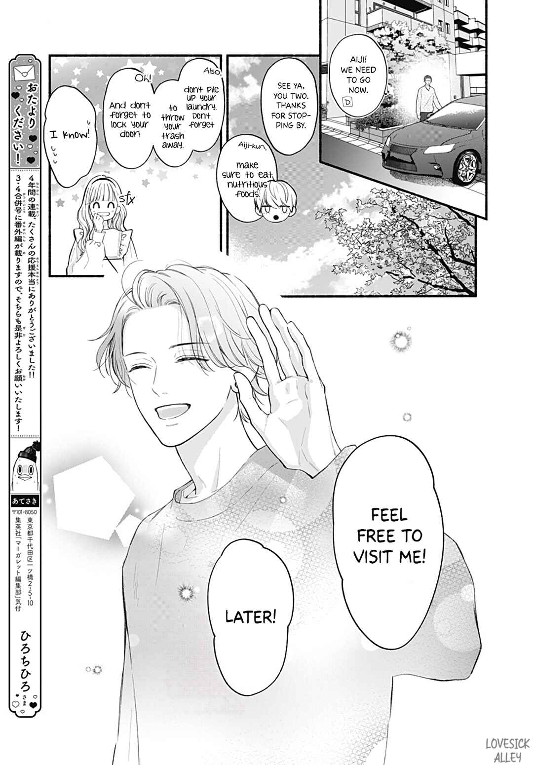 Page 11 Chapter 72 Futari de Koi wo suru Riyuu