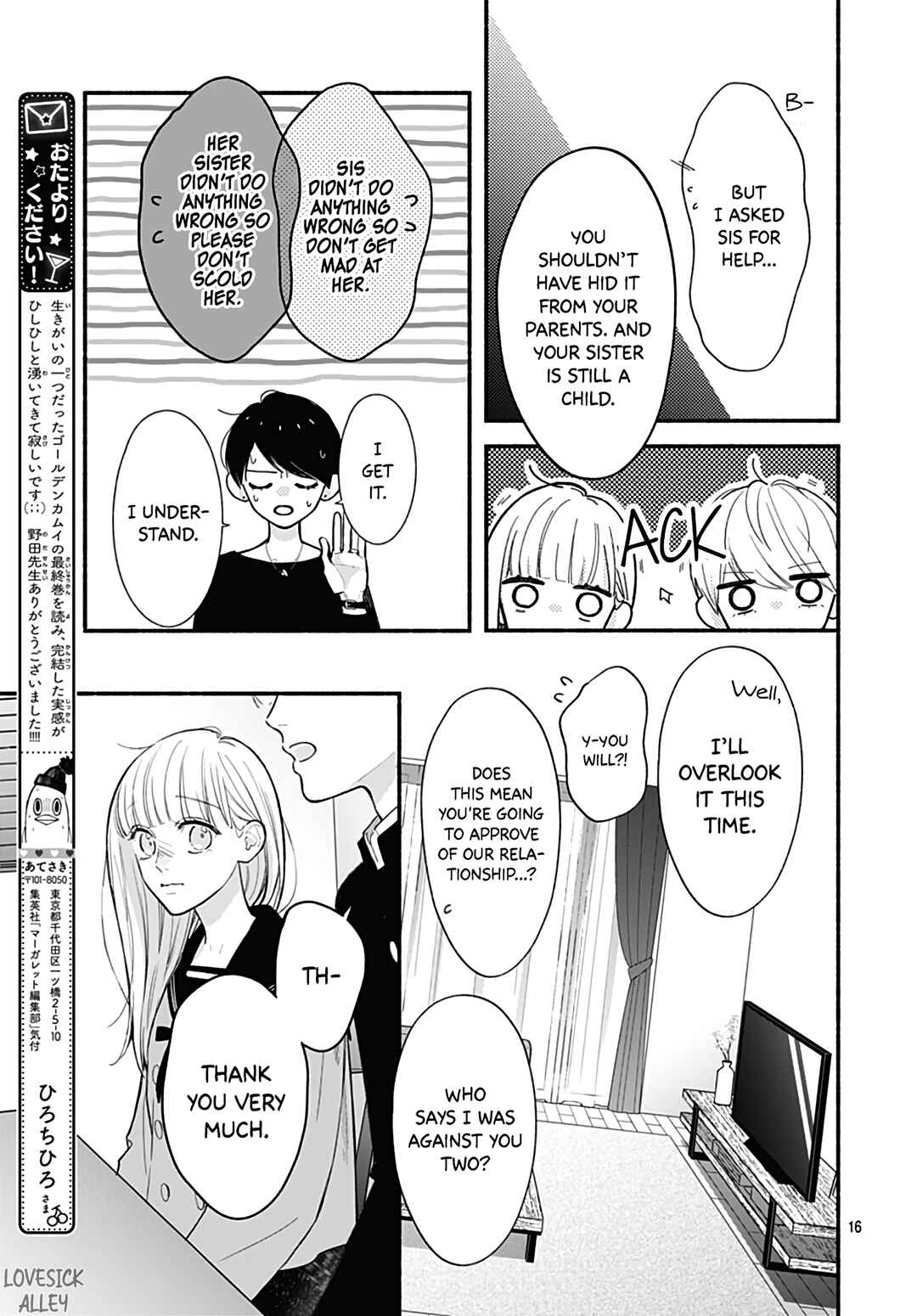 Page 18 Chapter 66 Futari de Koi wo suru Riyuu