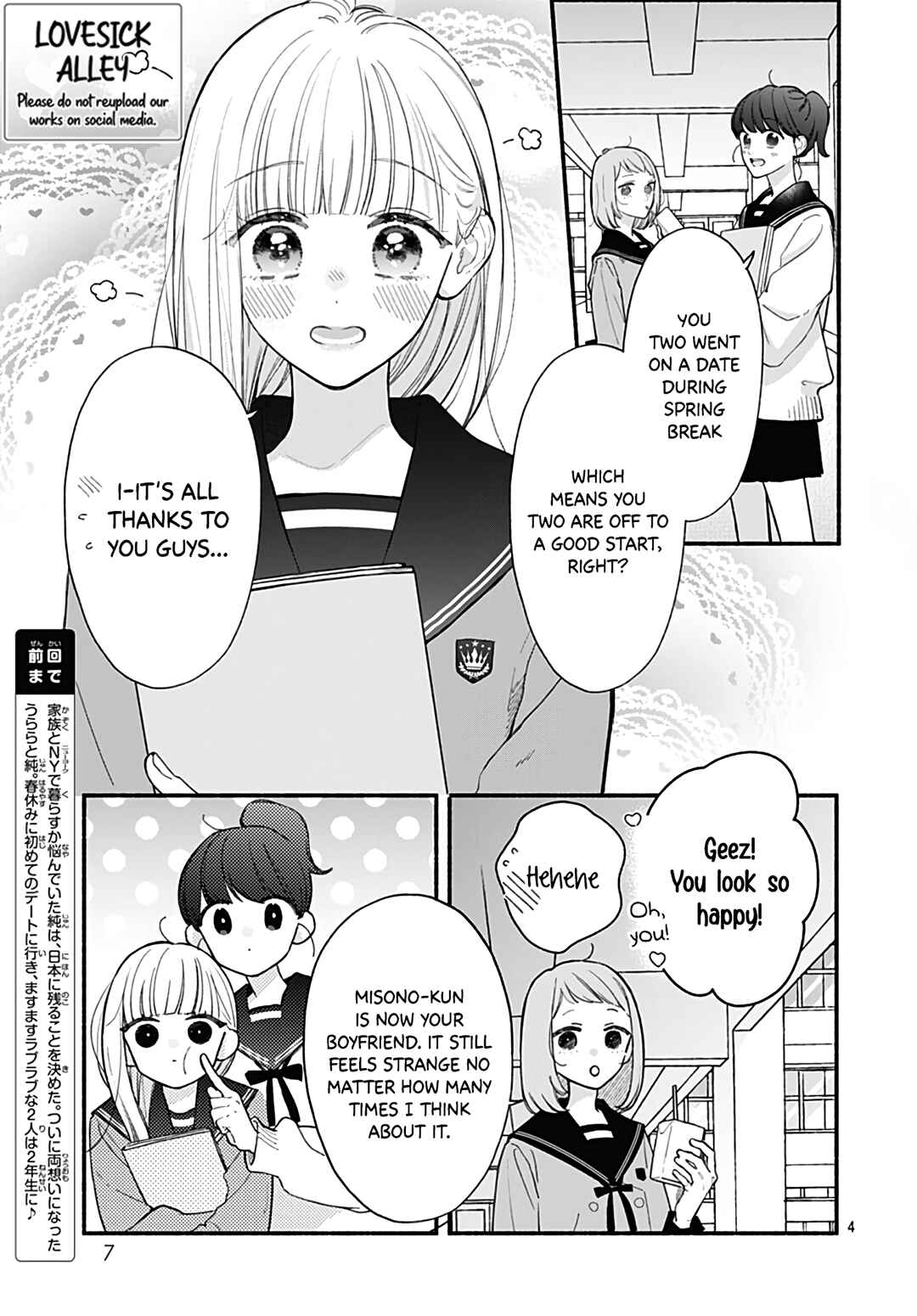 Page 6 Chapter 66 Futari de Koi wo suru Riyuu
