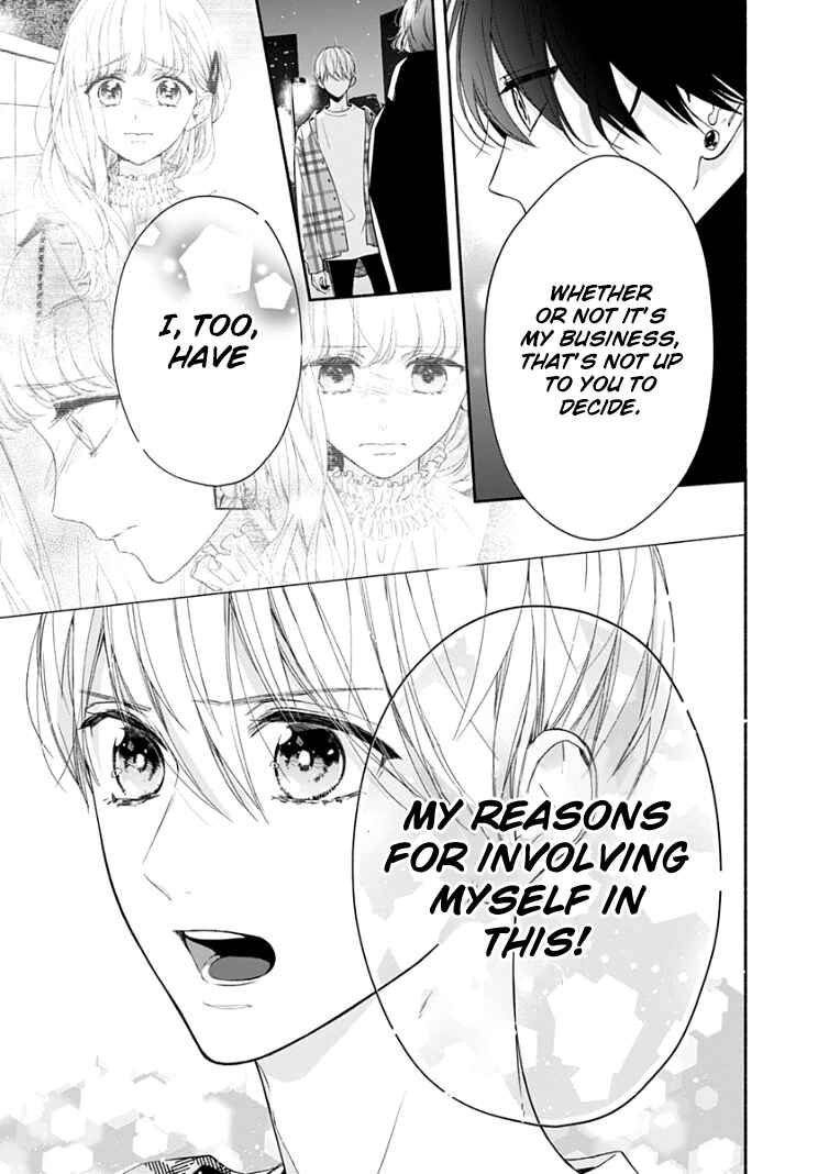 Page 13 Chapter 18 Futari de Koi wo suru Riyuu
