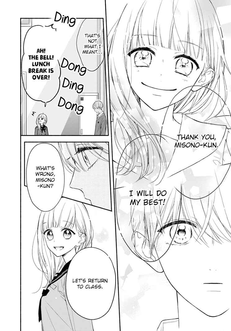 Page 26 Chapter 18 Futari de Koi wo suru Riyuu
