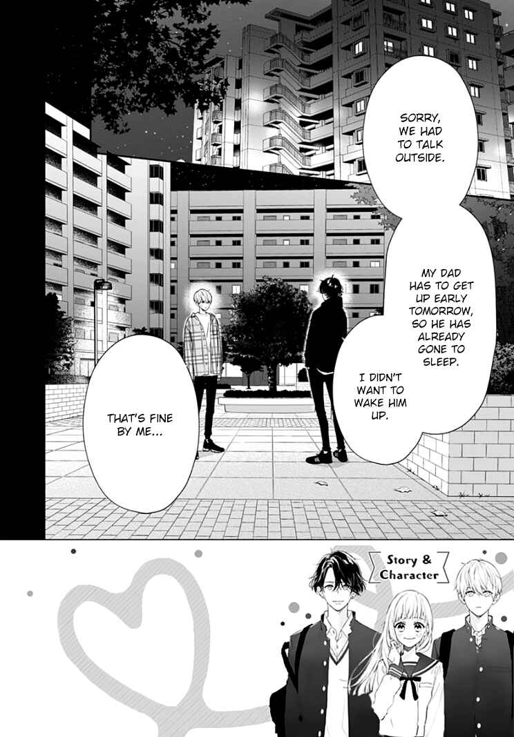 Page 4 Chapter 18 Futari de Koi wo suru Riyuu
