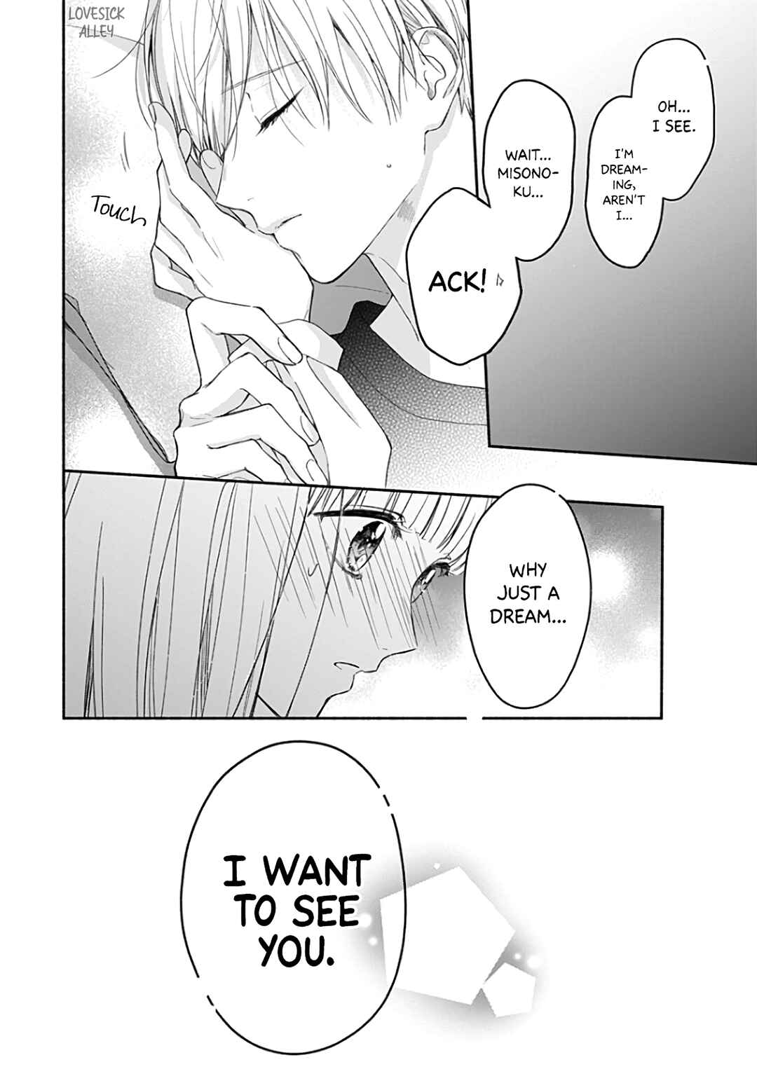 Page 26 Chapter 41 Futari de Koi wo suru Riyuu